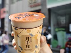 -放哈·甜醅子奶茶创造者(西站店·非遗剪纸主题)