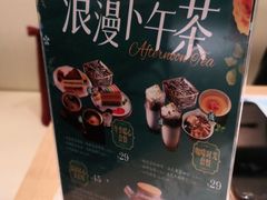 -Aqua Oasis 水天堂(爱山广场店)