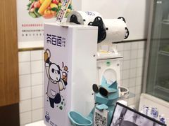 -茶百道(翠柏店)