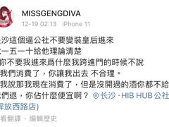 -HIB HUB公社(解放西路店)