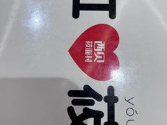-西贝(财富购物中心店)