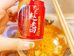 -九尺赵老四鲜鹅肠火锅