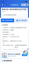点击看大图 -智美品质医美