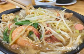 Rice Noodle and Rice Cake Hot Pot