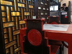 大堂-都一处烧麦馆(前门店)