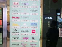 -万达广场(南京江宁店)