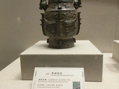 -深圳博物馆(古代艺术馆)