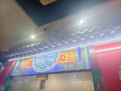 -津门老羊家·铜锅涮羊肉·烧烤(科技园店)
