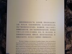 -嘉定博物馆