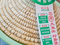 -炊江南·上海菜(国展华漕店)