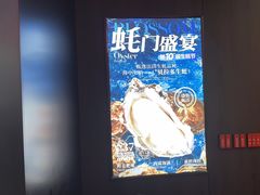 -盛焰铁板烧(王府井店)
