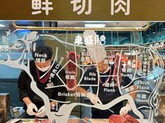 -東盛炭烤自助料理(浦东文峰广场店)