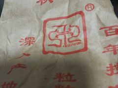-秋栗香(地安门店)