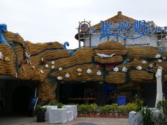 -瑞德姆美人鱼海底演艺主题餐厅(亚龙湾店)