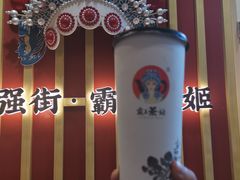 -霸王茶姬(南强街店)