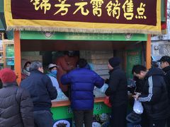 -壹条龙饭庄台基厂店