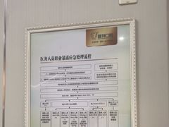 -登特口腔医院(鼓楼东街口店)