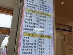 -和众大油条(维明路店)