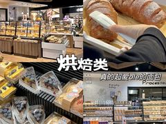 -Olé精品超市(太原万象城店)