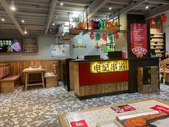 -申记串道(山姆会员店)