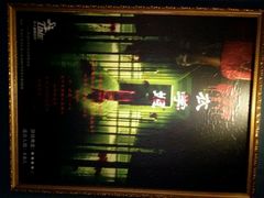 android_upload_pic-S Team剧情密室(杭州龙翔桥店)
