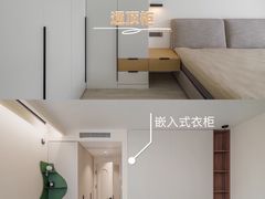 -研筑国际设计事务所(总店)