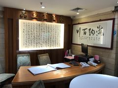 -品鱼庄酒家(新世界大酒店店)