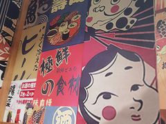 -晴季寿司(活力城店)