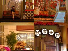 -惠州康帝国际酒店