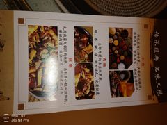 -刘一锅筋头巴脑(新民街店)