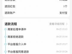 -茶百道(高新万达金街店)