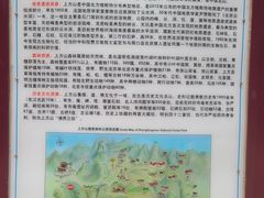 -北京上方山国家森林公园