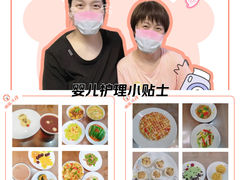 -懒熊月嫂中心(金鸡湖店)