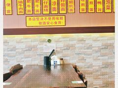 大堂-大三元台湾鲁肉饭(沙井新桥店)