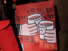-无牌咖啡&酒馆