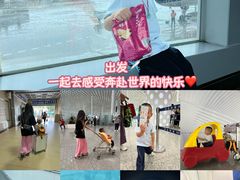 -深圳宝安国际机场