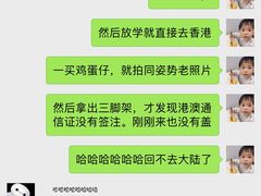 -利强记北角鸡蛋仔(弥敦道店 )