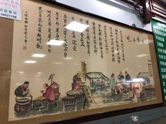 -护国寺小吃(东四店)