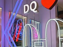 -DQ·蛋糕·冰淇淋(西直门店)