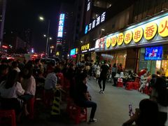 -钢管厂五区小郡肝串串香(南山店)