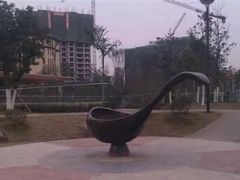 -龙头寺公园