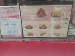 -悠个炸鸡(南京创始店)