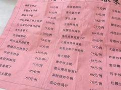 -朱仔记食府(江南大道店)