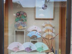 -京扇子(烟袋斜街店)