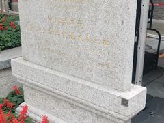 -中共二大会址纪念馆