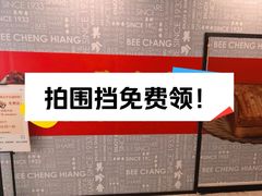 -上海来福士广场