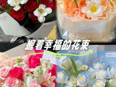 -亭亭鲜花店(中山北路店)