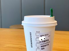 榛果馥芮白-星巴克臻选(嘉定疁城国际店)