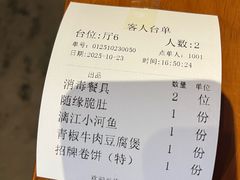 -随缘小馆(红岭路店)