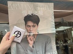 -杭州湖滨in77
